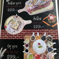 เมนู เขาใหญ่พุงกาง