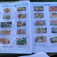 ร้านอาหารทะเลซีเค