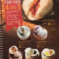 เมนู Hongkong Noodle เสนาเฟสท์ติวัล