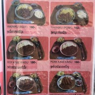 เมนู Yamada Japanese Restaurant