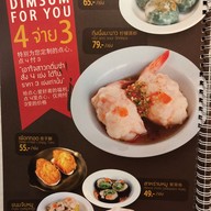 เมนู Hongkong Noodle เสนาเฟสท์ติวัล