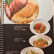 เมนู Hongkong Noodle เสนาเฟสท์ติวัล