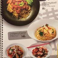 เมนู Hongkong Noodle เสนาเฟสท์ติวัล