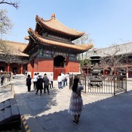 Yonghegong Lama Temple