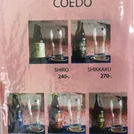 เมนู Yamada Japanese Restaurant
