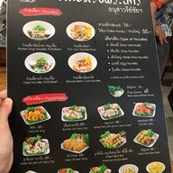 เมนู ก๋วยเตี๋ยวเรือพระนคร เดอะมอลล์ โคราช