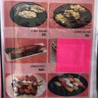 เมนู Yamada Japanese Restaurant