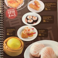 เมนู Hongkong Noodle เสนาเฟสท์ติวัล