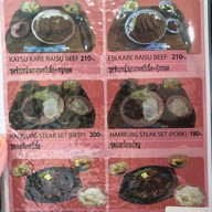 เมนู Yamada Japanese Restaurant