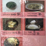 เมนู Yamada Japanese Restaurant