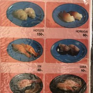 เมนู Yamada Japanese Restaurant