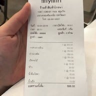 ห้าสิบห้าโภชนา