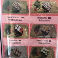 เมนู Yamada Japanese Restaurant