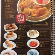เมนู Hongkong Noodle เสนาเฟสท์ติวัล