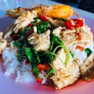 เป็นกันเอง