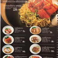 เมนู Hongkong Noodle เสนาเฟสท์ติวัล