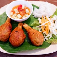 เลยดานัง สาขา 2