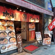 Kyushu Ramen Motomaru