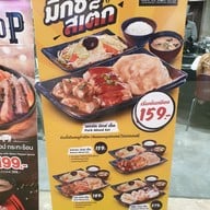 เมนู Miyazaki Japanese Teppan Dining เดอะคริสตัล วีรันดา