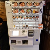 Kyushu Ramen Motomaru