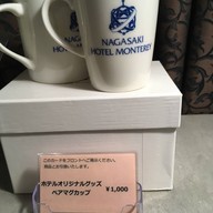 Hotel Monterey Nagasaki