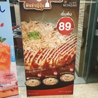 เมนู Miyazaki Japanese Teppan Dining เดอะคริสตัล วีรันดา