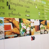 เมนู Wawa Noodle-Convent ถนนคอนแวนต์