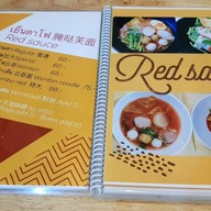 Wawa Noodle-Convent ถนนคอนแวนต์