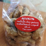 คุณหวานปั้นขลิบ