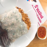 เมนูของร้าน อีฟ ปากหม้อ