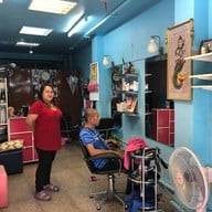 เสริมสวย คุณหนิง