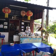 โอ๋เอ๋วบ้านโกโรจ