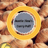 กะหรี่ปั๊บ ของทอด ป้าจิ๋ว ประชาราษฎร์บำเพ็ญ ซอย 7