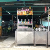 ครัวบังโสบ ฮาลาล