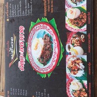 ก๋วยเตี๋ยว​เรือแม่ศรีนวล สาขาถนน345