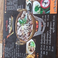 ก๋วยเตี๋ยว​เรือแม่ศรีนวล สาขาถนน345