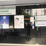 Meko Clinic Thonglor