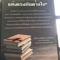 Victoria Garden Knowleage Park