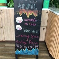 Victoria Garden Knowleage Park