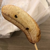 เมนูของร้าน กล้วยแขก เดอะมอลล์บางแค