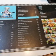 ล้านศรีฟ้า