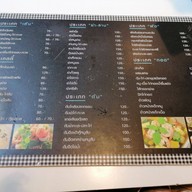 ล้านศรีฟ้า