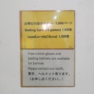 Bangkok Batting Center