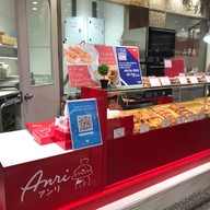 หน้าร้าน Anri Bakery เซ็นทรัลเวิลด์