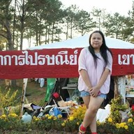 บรรยากาศ ไปรษณีย์เขาค้อ