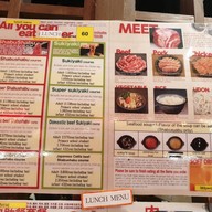 Tajima-ya Shabu Shabu 但馬屋