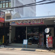 Famoso Cafe&Restaurant