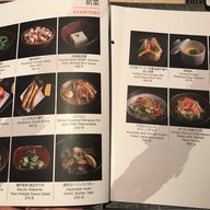 เมนู Tsu Japanese Restaurant โรงแรม เจ ดับลิว แมริออท