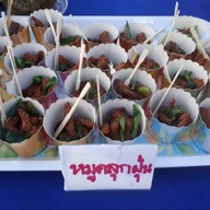 สโมสรโรงเตี๊ยมริมบึง