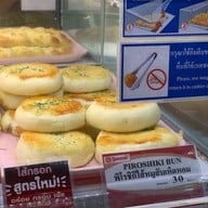 เมนู Yamazaki Central Westgate